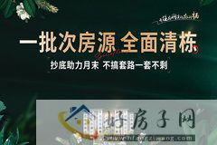 恒创龙涧栖