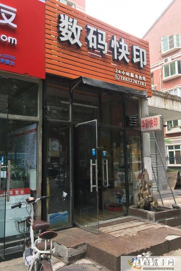 配套图