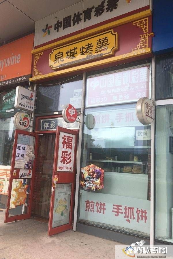 配套图