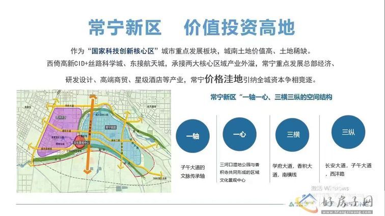 雅居乐 常宁ONE 36㎡ 单价6200起，首付10万+(图3)