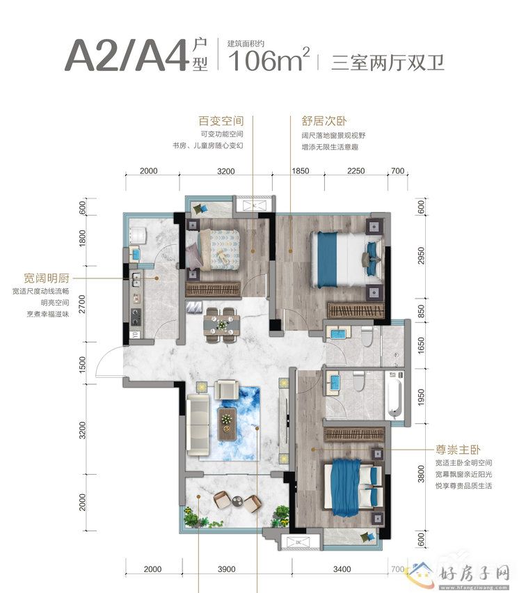 溪山和鸣首批次1、3、6#楼在售 均价7900元/㎡起(图4)