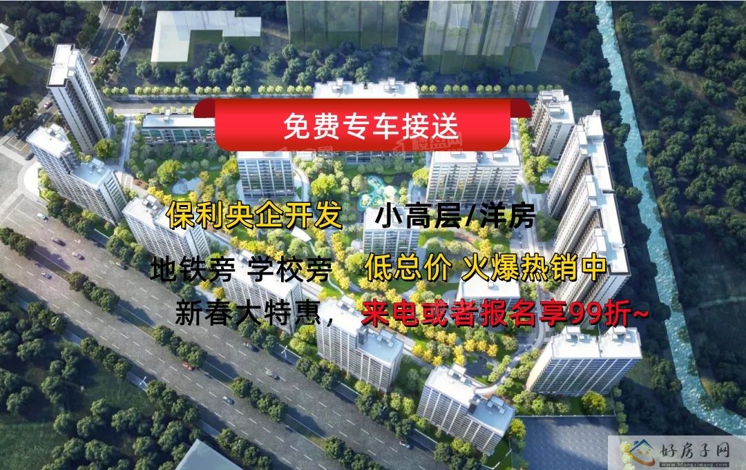 2023北京四环买房怎么样?买房首付要交多少?            </h1>(图3)