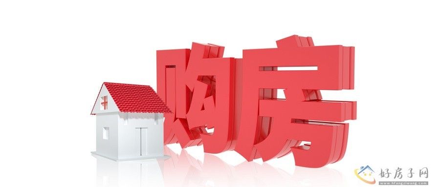 贵州调整公积金政策 支持“又提又贷”            </h1>(图2)