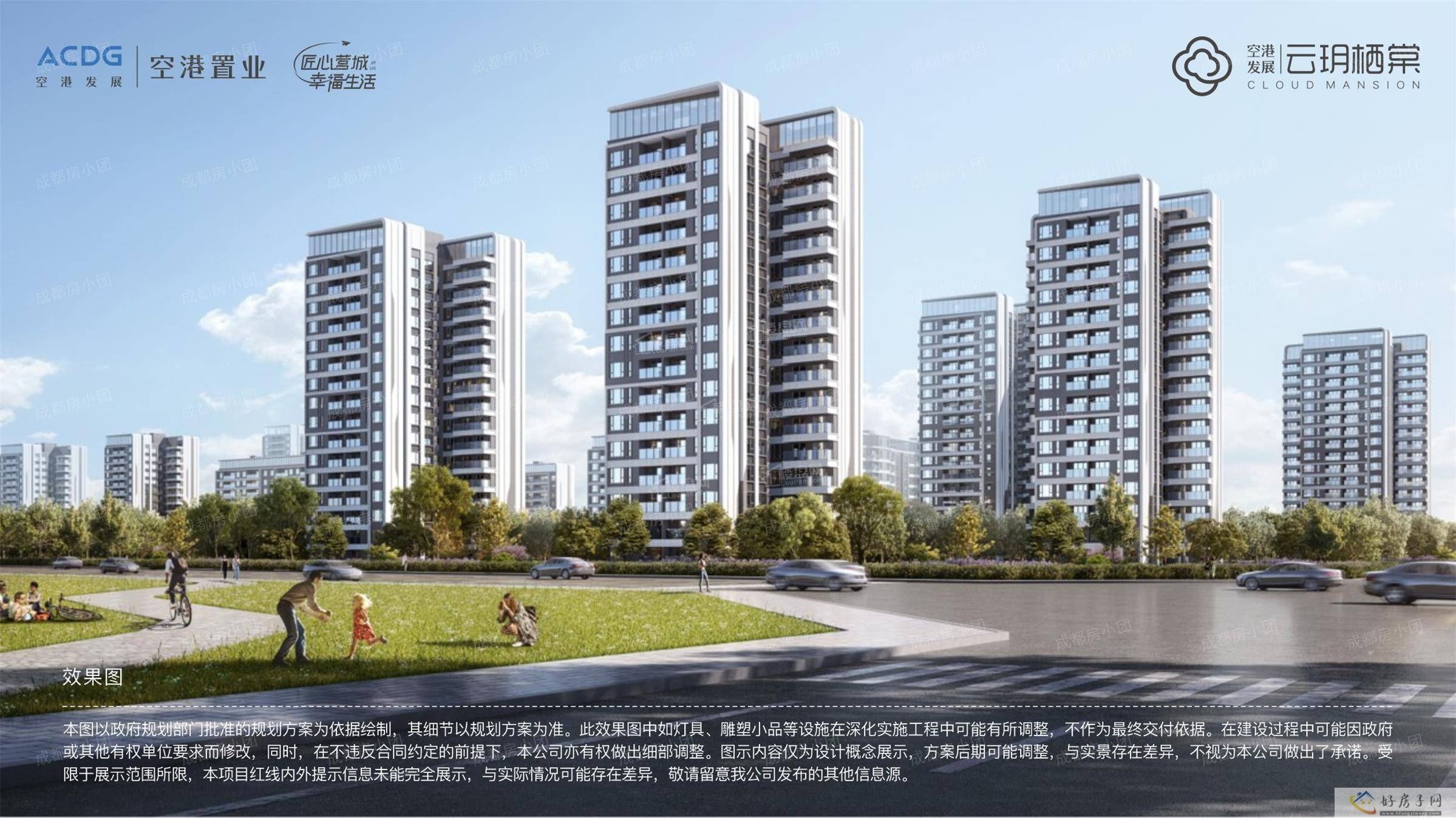 空港发展 云玥栖棠今日取证！还原现代人群所追求的自然理想生活！            </h1>(图3)