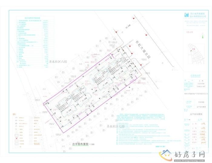 圣水福庭怎么样?圣水福庭何时开盘? </h1>(图1) 圣水福庭.jpg