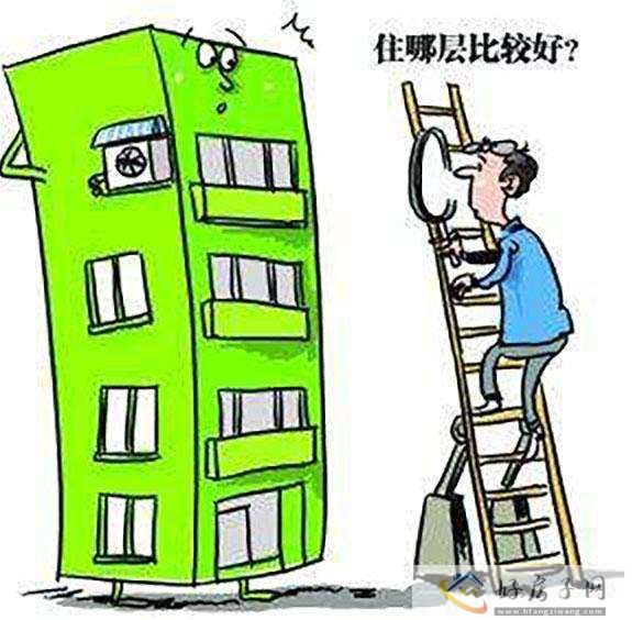 下半年,这5个“便宜楼层”碰不得,内行人:缺点太大了! </h1>(图1) 下半年,这5个“便宜楼层”碰不得,内行人:缺点太大了! </h1>(图1)