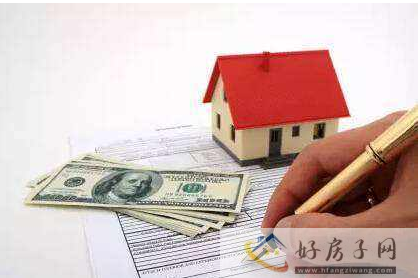 下月起,这5种有房产证的房子碰不得,签了购房合同也无效! </h1>(图1) 下月起,这5种有房产证的房子碰不得,签了购房合同也无效! </h1>(图1)