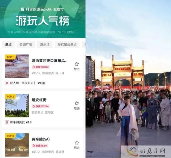 万达下一座网红文旅标杆，在哪里？            </h1>(图1)
