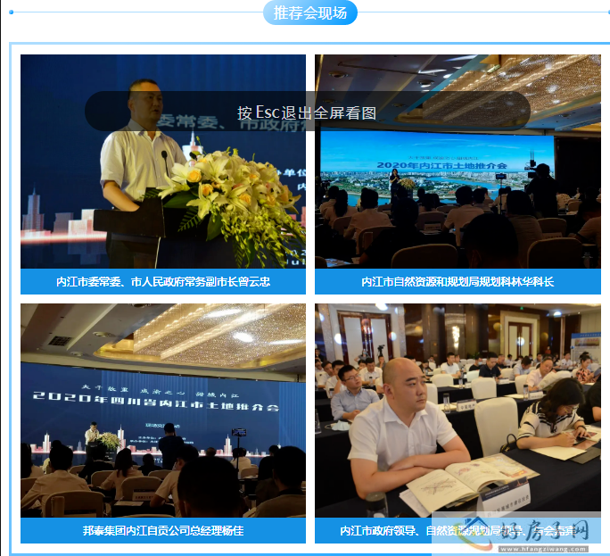 楼市月报|7月内江楼市回暖，房价小幅度上涨，这个楼盘卖的最好            </h1>(图13)