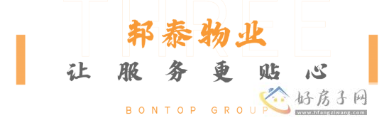 【邦泰天著】攻坚克难兑现承诺，大美天著盛大交付！            </h1>(图13)