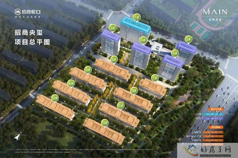 招商央玺房价 招商央玺今日登记 </h1>(图2) 招商央玺房价 招商央玺今日登记 </h1>(图2)