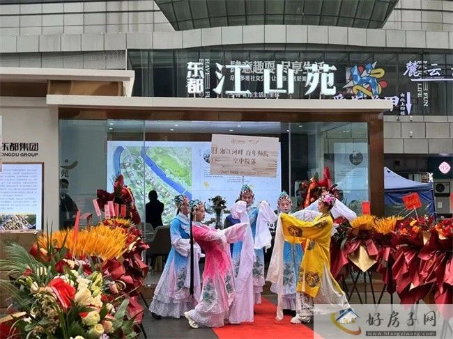 都会江山 入苑以藏 | 东都江山苑城市展厅盛大开放            </h1>(图1)