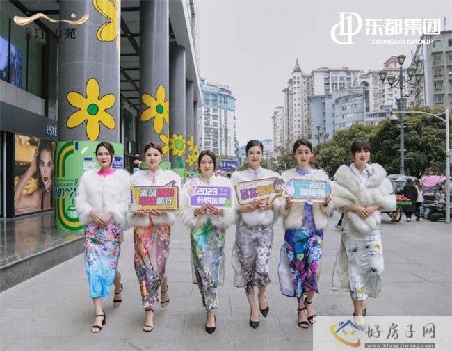 苑启遵义 花young生活 | 东都江山苑美好生活热爱季圆满落幕            </h1>(图5)