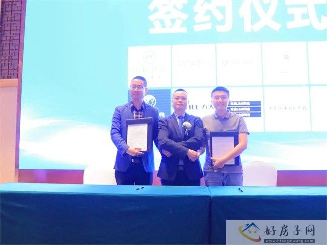 高质量新思路 | 2023遵义首届泛家居行业发展峰会成功召开            </h1>(图12)