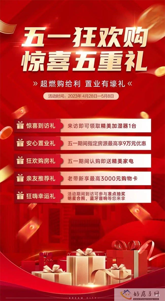 Beyond摇滚时代怀旧展即将开启 带您穿越时空，重温光辉岁月            </h1>(图2)