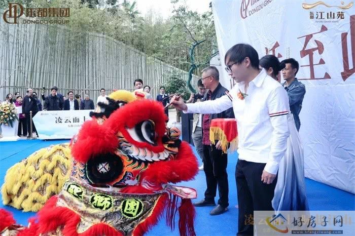 凌云而上 脉启江山 | 东都江山苑营销中心盛大开放 惊艳遵义            </h1>(图6)