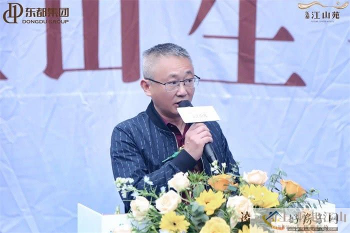 凌云而上 脉启江山 | 东都江山苑营销中心盛大开放 惊艳遵义            </h1>(图5)