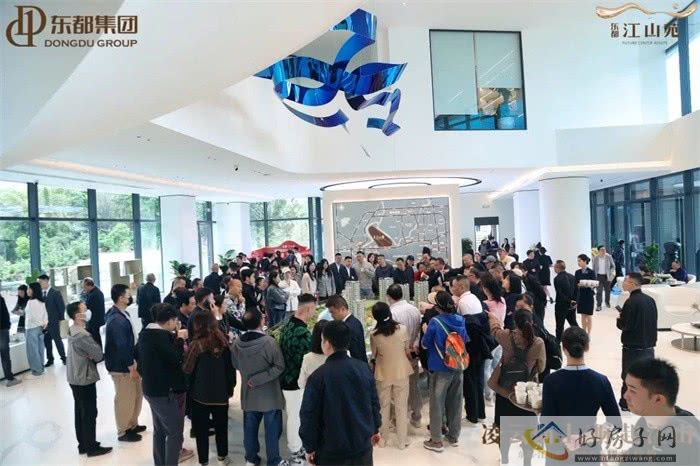 凌云而上 脉启江山 | 东都江山苑营销中心盛大开放 惊艳遵义            </h1>(图7)