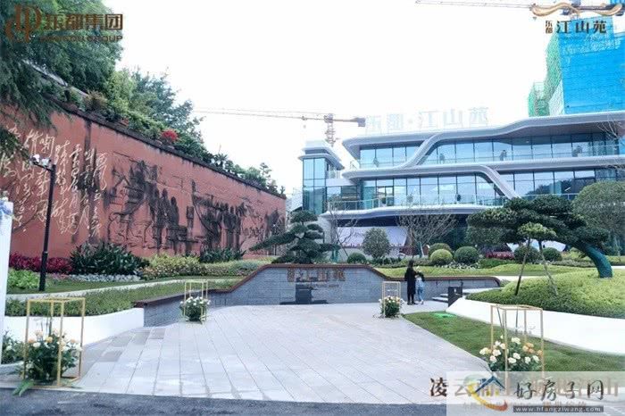 凌云而上 脉启江山 | 东都江山苑营销中心盛大开放 惊艳遵义            </h1>(图13)