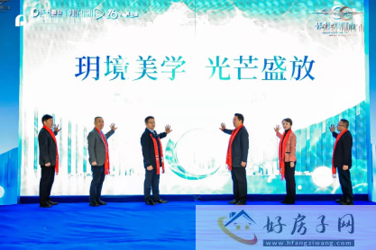 保利明玥半山 | 现代美学示范区开放盛典圆满落幕            </h1>
                            <h2 class=subtitle>
                    共鉴 “主城森居臻品”——保利明玥半山。                </h2>(图6)