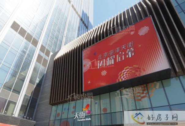 北京永定金茂府能不能买？毗邻永定河畔！自然景观优美！            </h1>(图3)