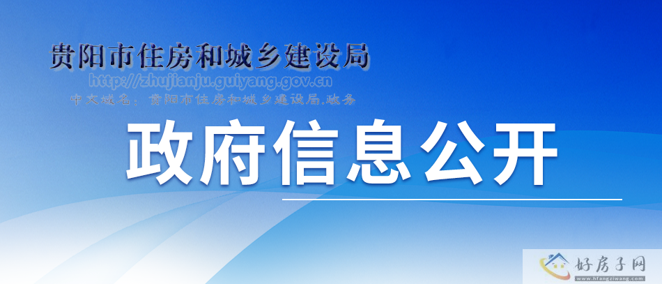 万科观湖项目交付备案公示，期待盛大交付！            </h1>(图1)