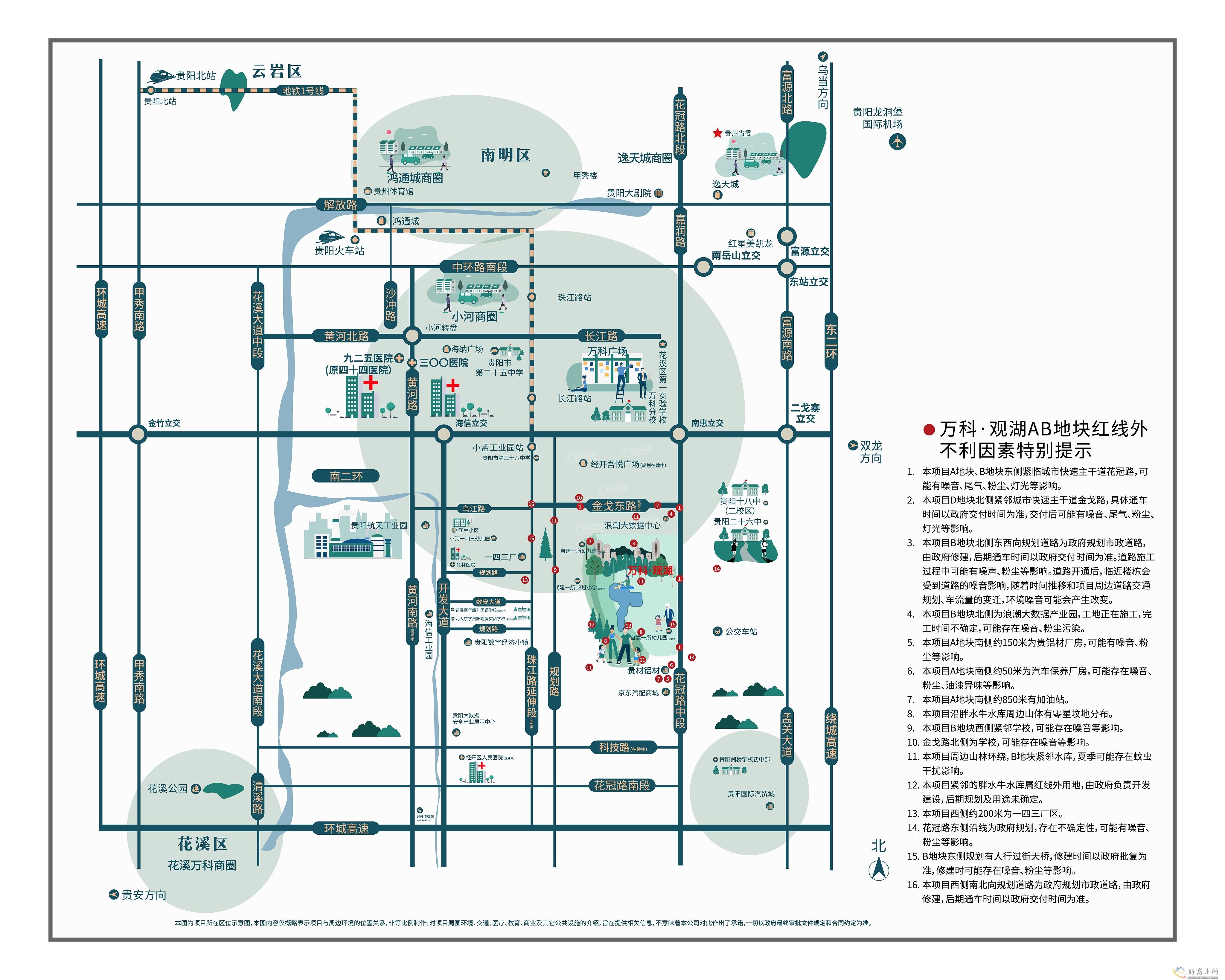 万科观湖项目交付备案公示，期待盛大交付！            </h1>(图5)