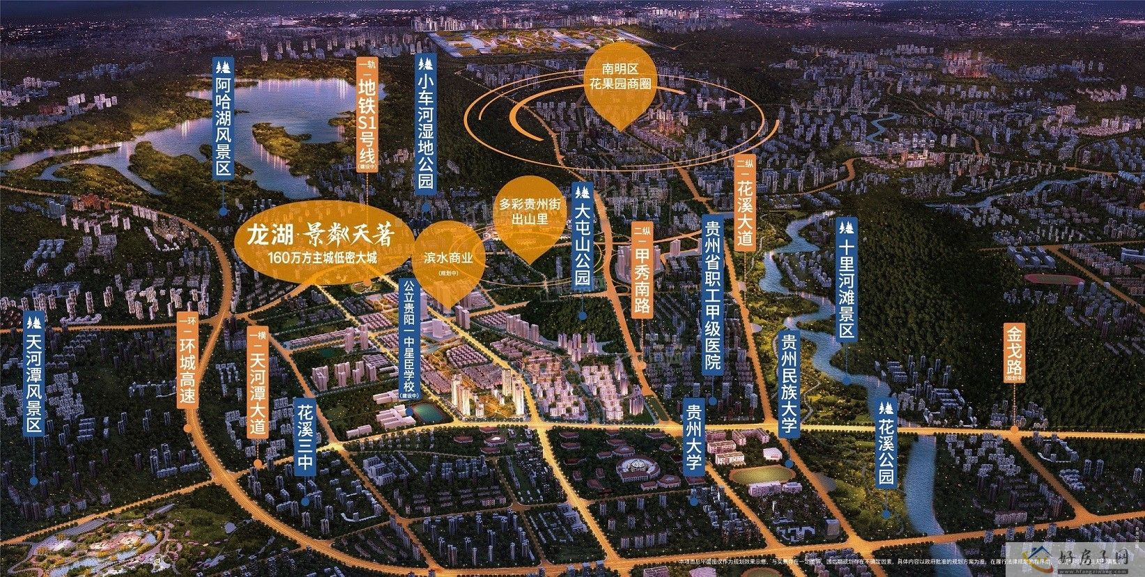 龙湖景粼天著 | 湖心岛，开盘特惠，礼献端午！            </h1>(图8)