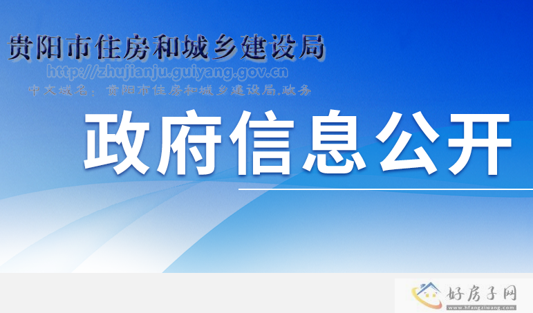宇虹万花城二期(D7、D8、地下室B区)交付备案公示            </h1>(图1)