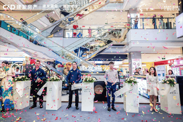 贵阳建发缦云新中式美学展厅已盛大启幕 欢迎品鉴            </h1>
                            <h2 class=subtitle>
                    贵阳建发缦云丨美学展厅盛装启鉴，共赏迭代新中式                </h2>(图8)