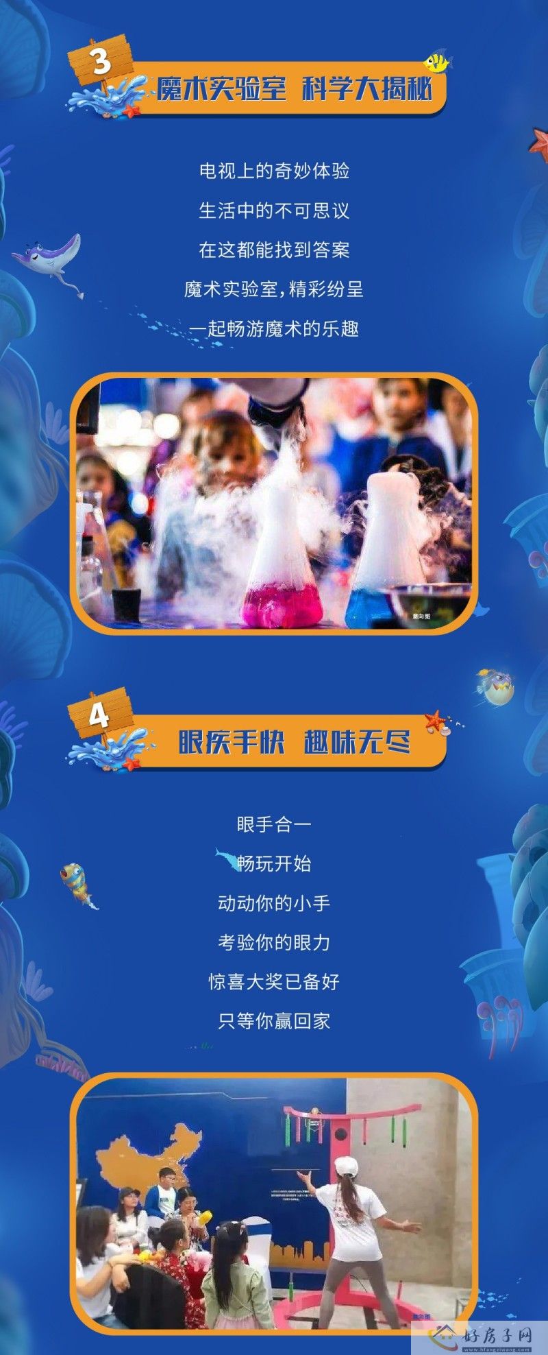 全城搜寻最靓捕鱼达人。。。            </h1>(图3)