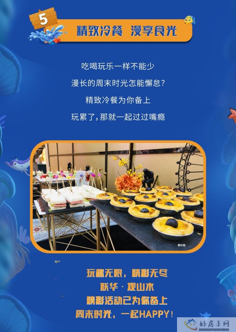 全城搜寻最靓捕鱼达人。。。            </h1>(图4)