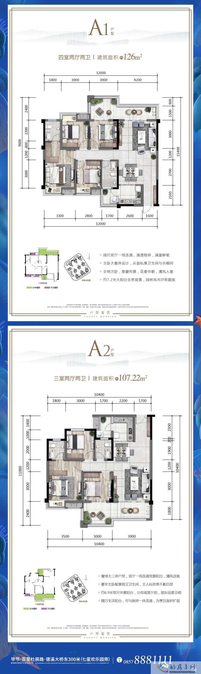 全城搜寻最靓捕鱼达人。。。            </h1>(图5)
