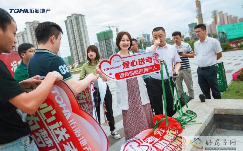 无公益 不拓海丨毕节拓海绿丝带“爱心送考”公益活动正式启动 </h1>(图4) 微信图片_20210607182149.jpg