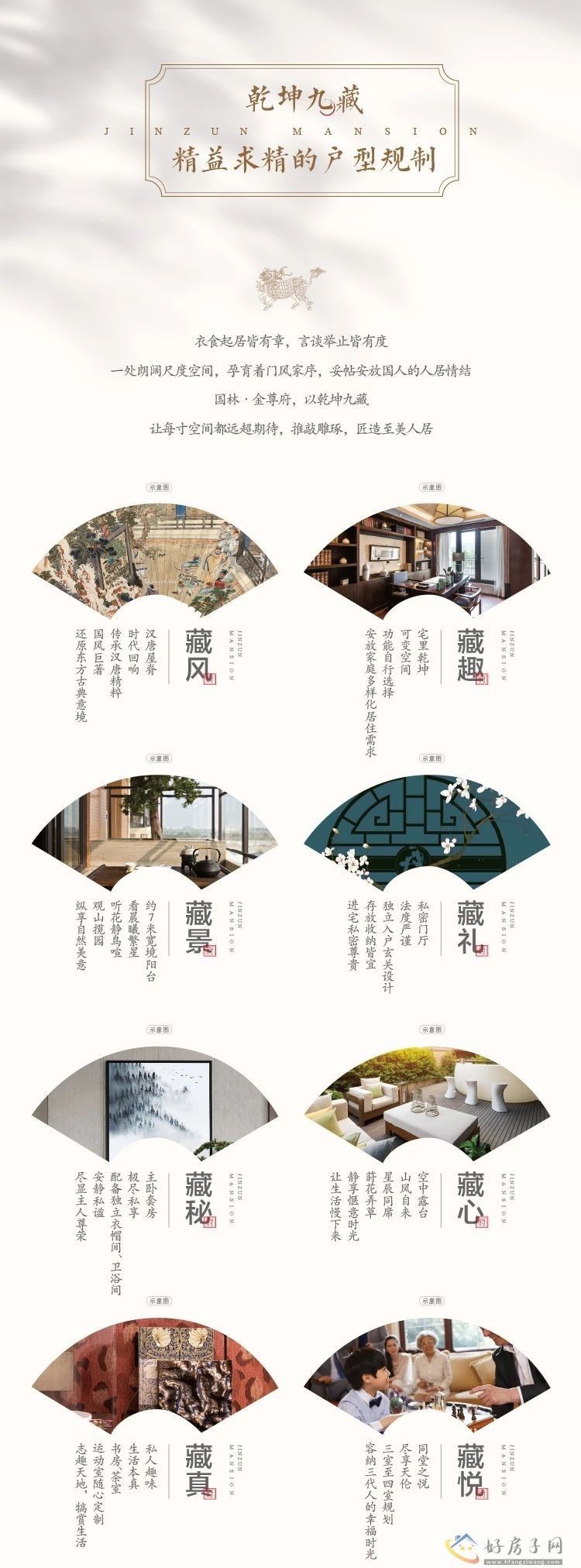 山河皆归境 府里见中国            </h1>(图5)