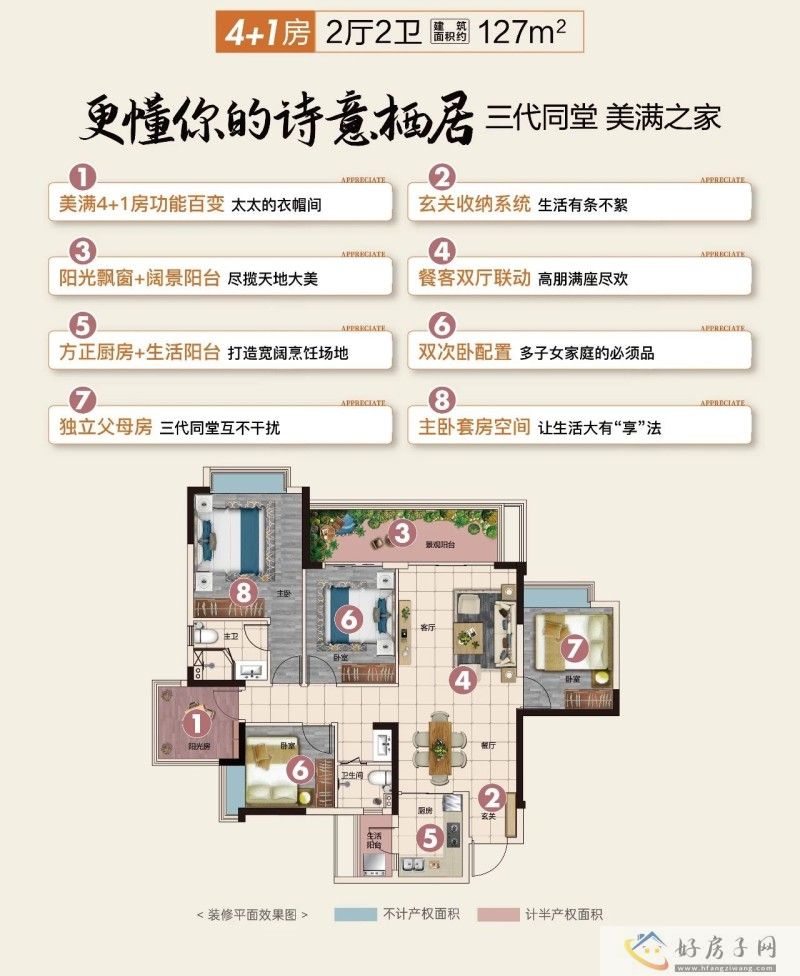 酷！到！爆！炸！世界非遗吴桥杂技撞上金海湖            </h1>(图19)