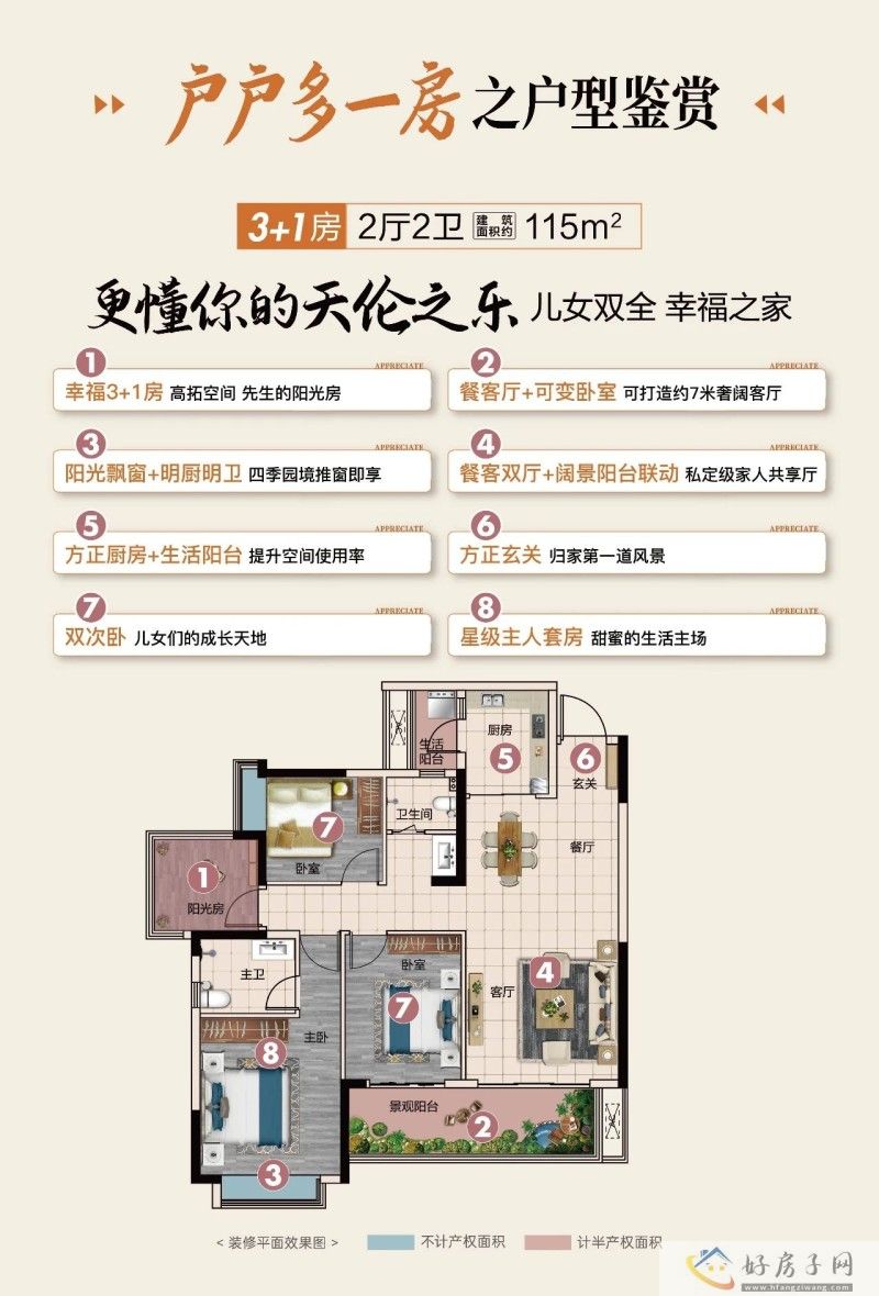 酷！到！爆！炸！世界非遗吴桥杂技撞上金海湖            </h1>(图18)