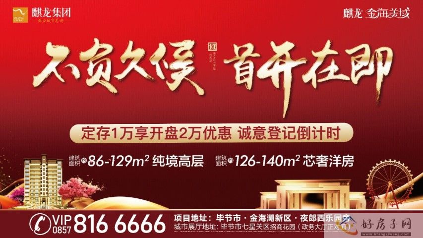 酷！到！爆！炸！世界非遗吴桥杂技撞上金海湖            </h1>(图20)