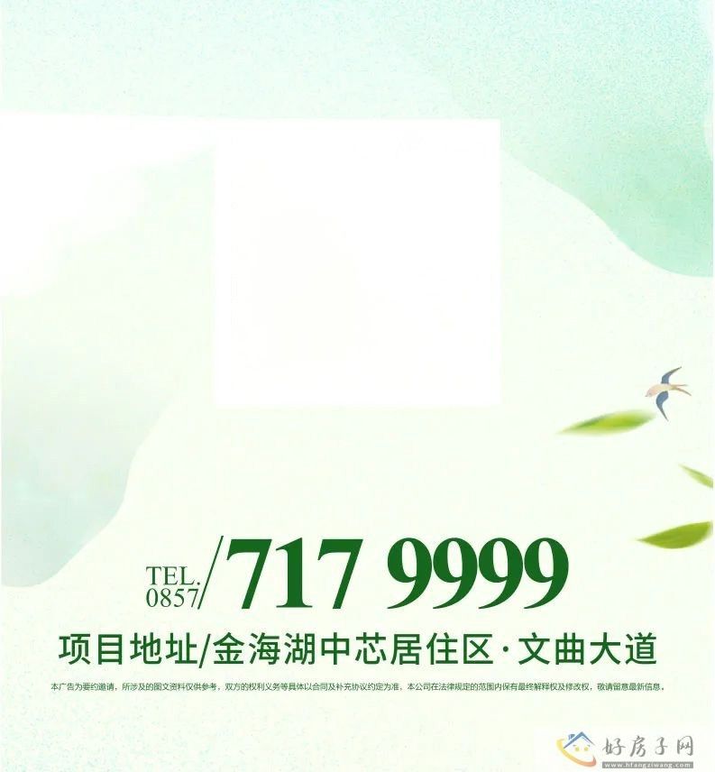 粽情端午|四季首府端午礼遇季圆满结束            </h1>(图4)