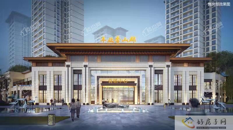 高铁片区配套逐步完善，丰业香山郡交付在即            </h1>(图16)