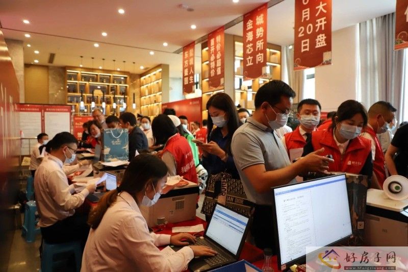 红动全城，麒龙金海美域盛大开盘！            </h1>(图7)