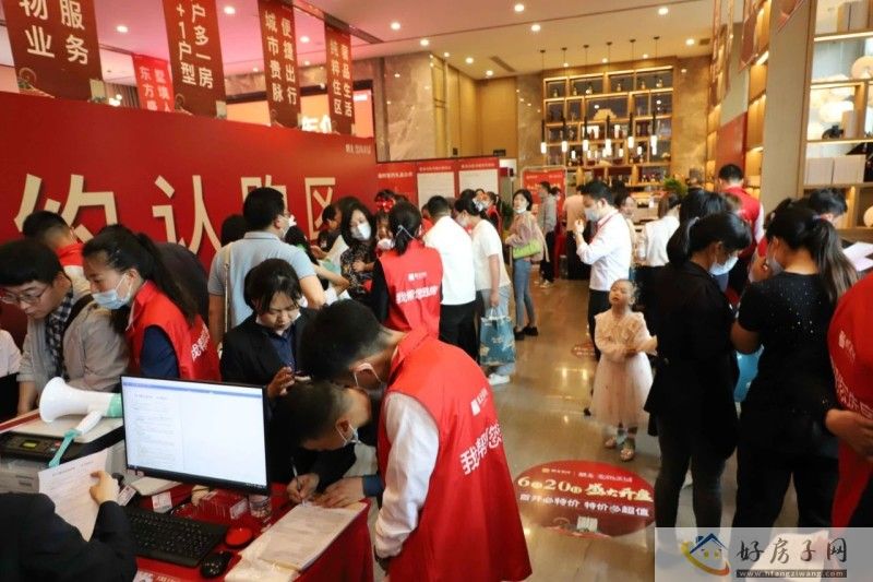 红动全城，麒龙金海美域盛大开盘！            </h1>(图6)