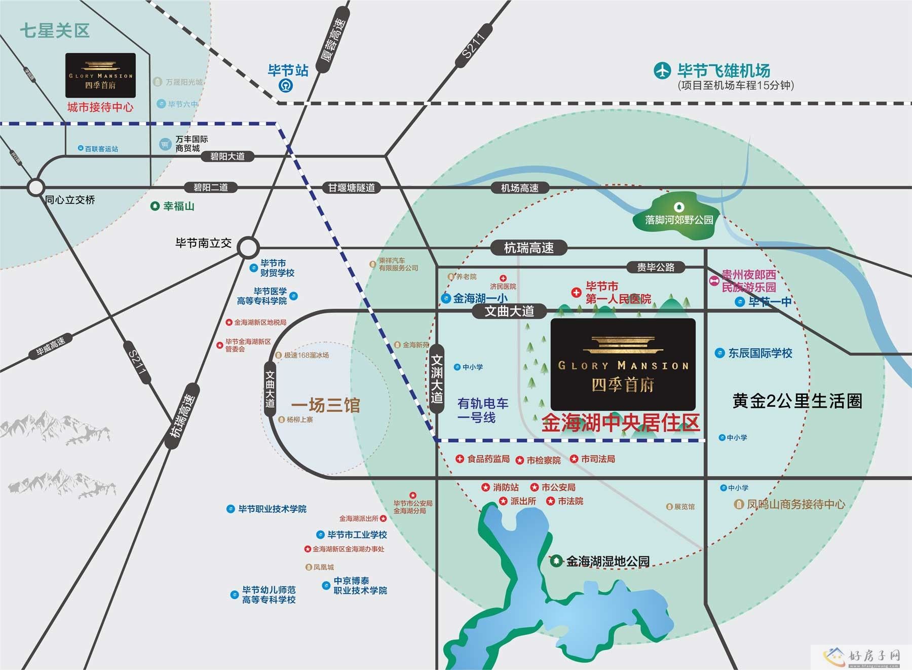 四季首府丨亲子嘉年华，乐嗨生辰宴            </h1>(图6)