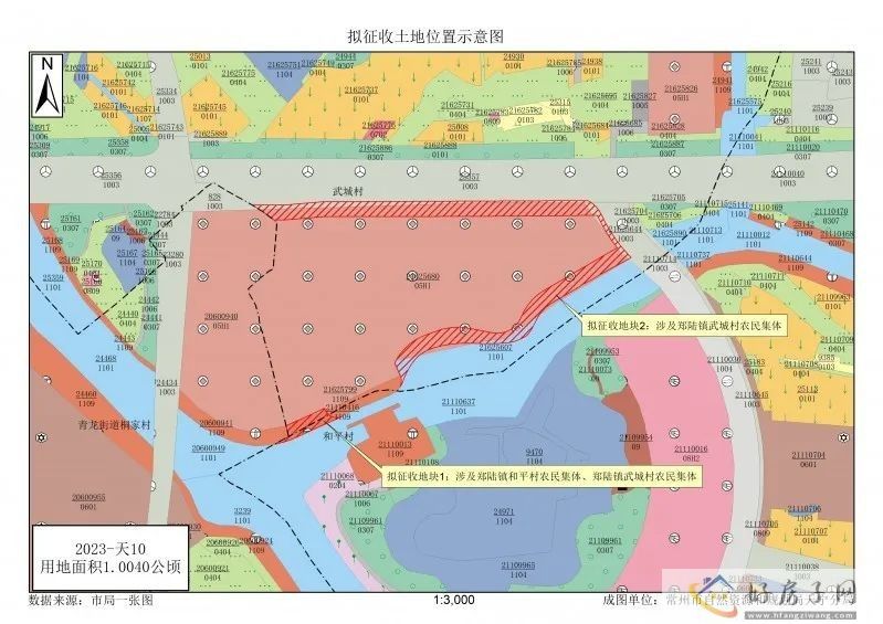 区域即将全新蜕变！天宁新一轮”拆迁潮“涉及超367亩            </h1>(图3)