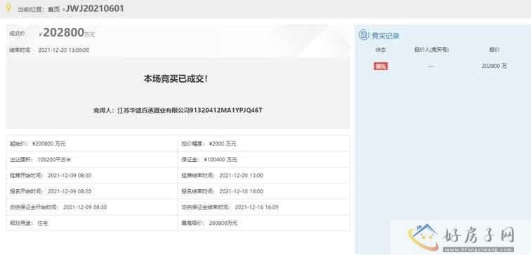 华盛珑御中棠 这里的主力户型行不行？            </h1>(图1)