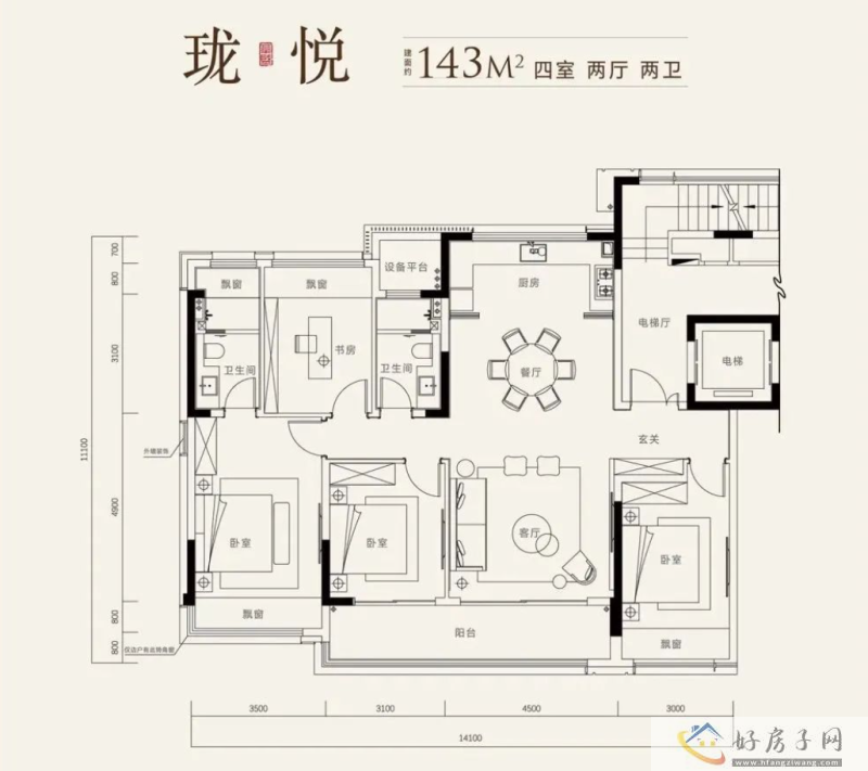 华盛珑御中棠 这里的主力户型行不行？            </h1>(图4)