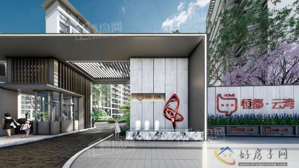 上海恒都云湾值得买吗？总价307万起即可买进松江主城芯！            </h1>(图5)