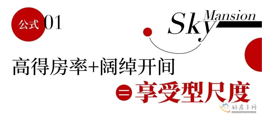 上海宝山天铂好不好？值得买吗？            </h1>(图1)