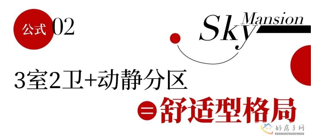 上海宝山天铂好不好？值得买吗？            </h1>(图3)