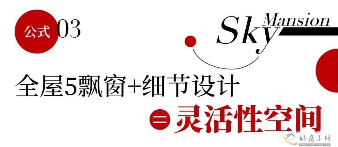 上海宝山天铂好不好？值得买吗？            </h1>(图6)